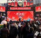 “超级皖”美食争霸赛半决赛在阜阳举行