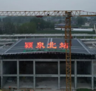 阜阳再添一座高铁站：颍泉北站！