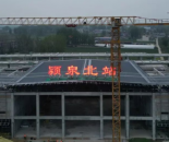 阜阳再添一座高铁站：颍泉北站！