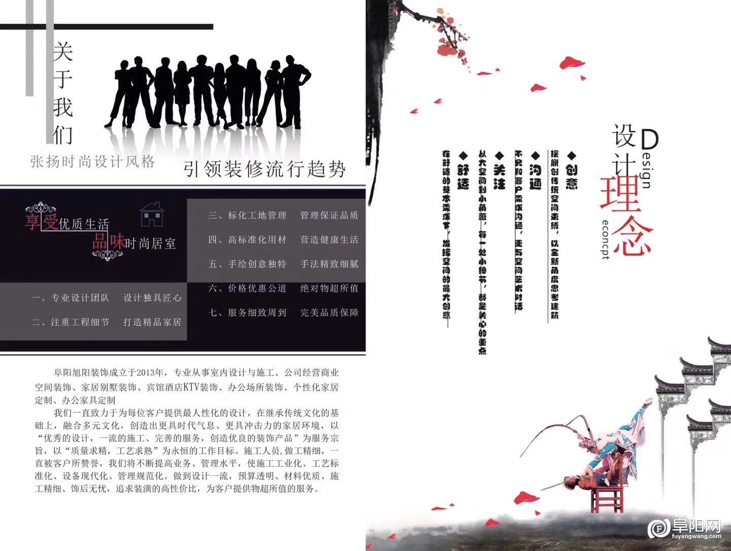微信图片_20170920091458.jpg