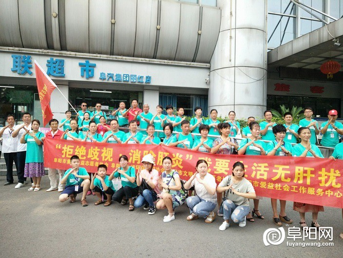 我要生活无肝扰活动2 (6).jpg