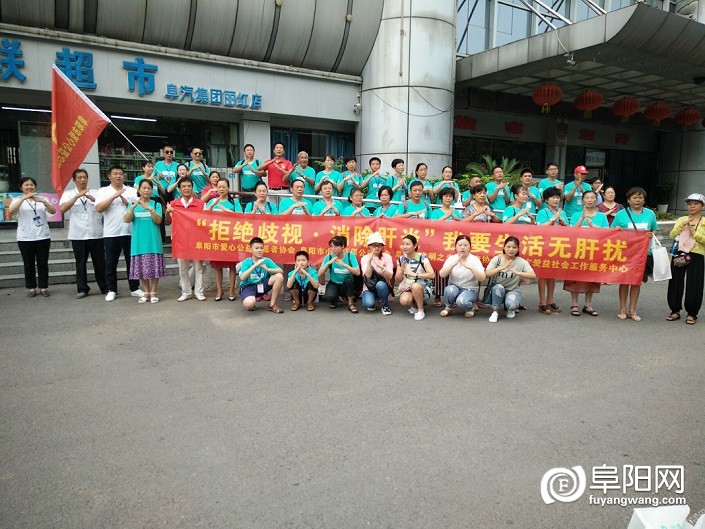 我要生活无肝扰活动2 (7).jpg