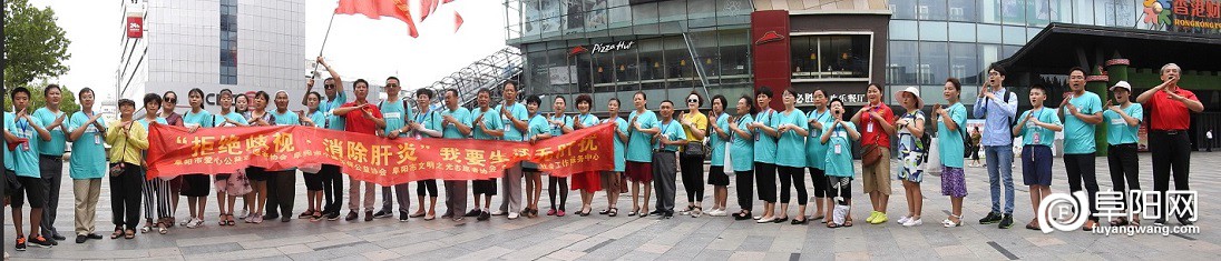 我要生活无肝扰活动2 (15).jpg