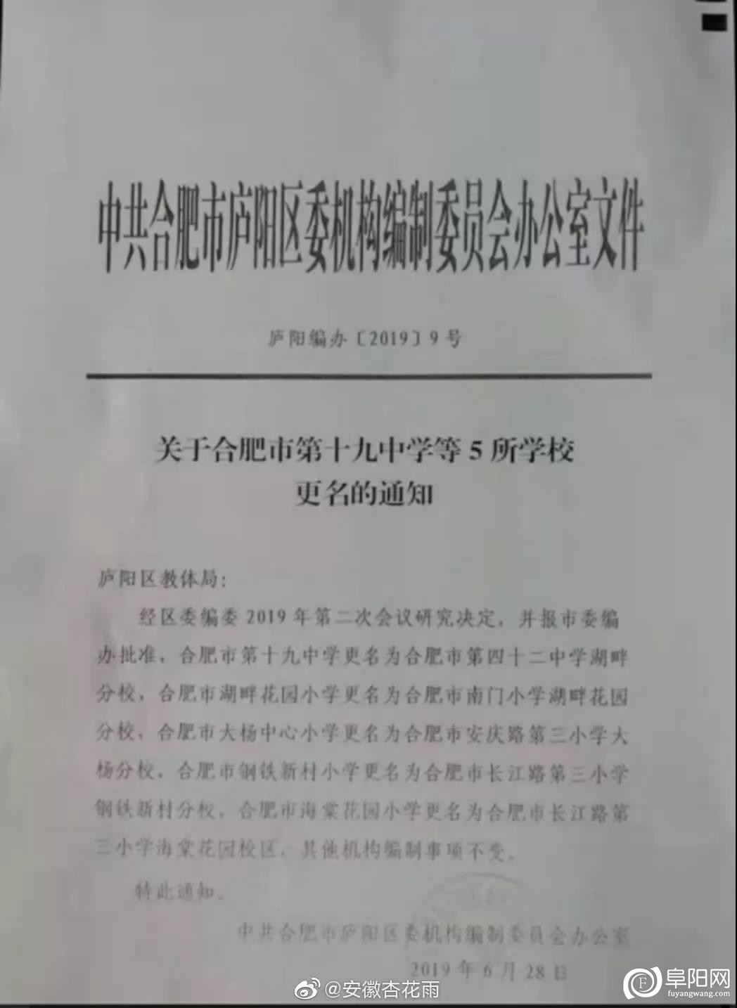 微信图片_20200205160546.jpg
