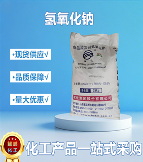 氢氧化钠.jpg