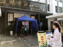 阜阳北城小学开学第一天