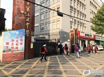 阜阳第十五中学疫情后开学第一天
