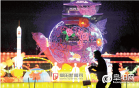 阜阳生态园内流光溢彩闹新春