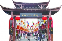 阜阳首个“皖厨创业一条街”揭牌