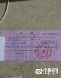 阜阳万霖骏都小区业主1天未住新房用水800多吨